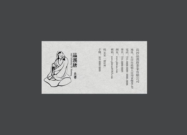 让包装成为品牌代言人——竹溪县包装设计公司建立深度认知的五大关键步骤